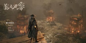 《影之刃零》:或许这是未曾有过的中国武侠动作游戏-uusu优素-乐高,模型,3d打印,编程