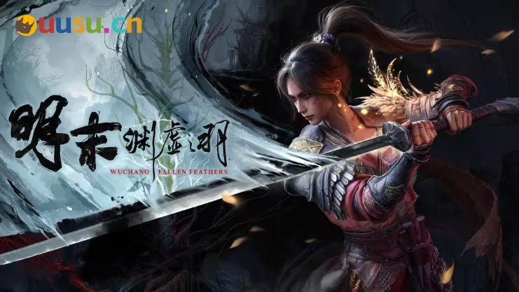 明末官方“低头”？首发的ta战斗系统出了哪些问题-uusu优素-乐高,模型,3d打印,编程