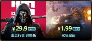 15款Steam佳作一折立减90%，1.99元秒杀太空射击游戏-uusu优素-乐高,模型,3d打印,编程