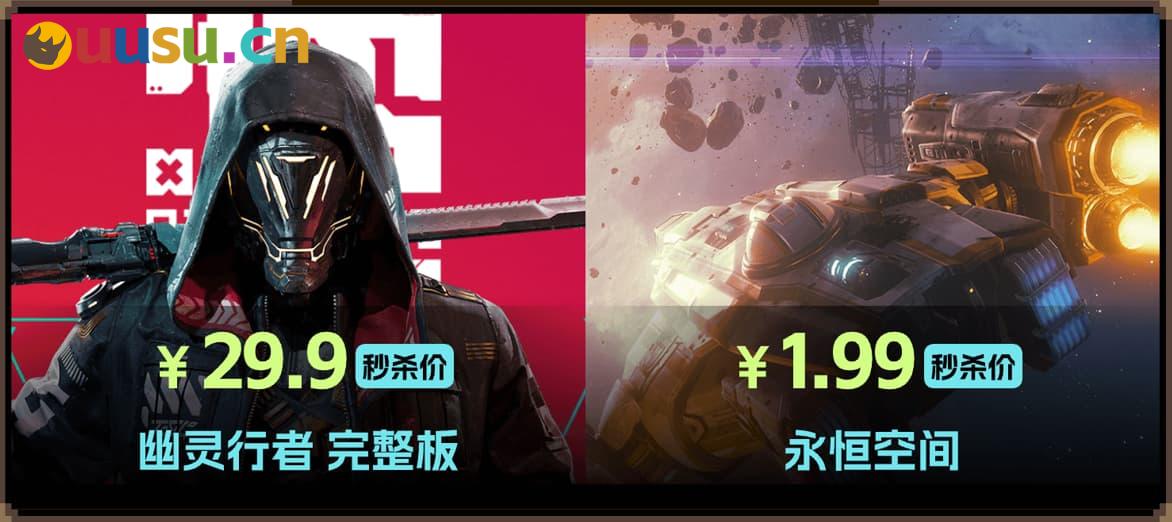 15款Steam佳作一折立减90%，1.99元秒杀太空射击游戏-uusu优素-乐高,模型,3d打印,编程