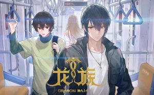 《龙族2》开播引争议:魔改剧情、画风违和,原著党大喊失望!-uusu优素-乐高,模型,3d打印,编程