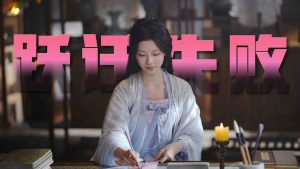 跃迁失败——《完蛋！我被美女包围了！2》-uusu优素-乐高,模型,3d打印,编程