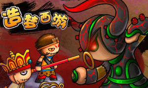 《造梦西游》登陆Steam端,童年的感觉回来了?-uusu优素-乐高,模型,3d打印,编程