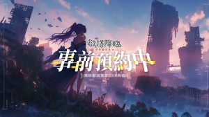 潘金莲卖烧饼，麻豆也出二游了？-uusu优素-乐高,模型,3d打印,编程