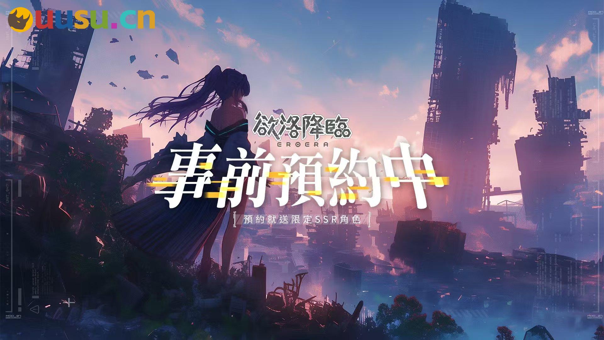 潘金莲卖烧饼，麻豆也出二游了？-uusu优素-乐高,模型,3d打印,编程