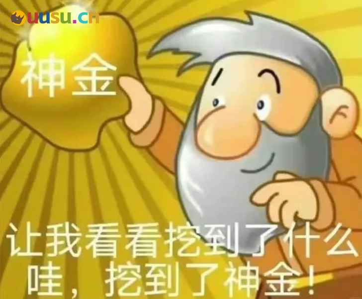 从琼瑶泪崩到短剧发癫,原来影视的尽头是抽象-uusu优素-乐高,模型,3d打印,编程