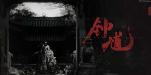 《黑神话:钟馗》亮相!科隆游戏展开幕夜资讯汇总-uusu优素-乐高,模型,3d打印,编程