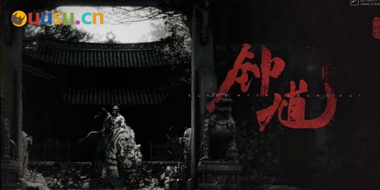 《黑神话：钟馗》亮相！科隆游戏展开幕夜资讯汇总-uusu优素-乐高,模型,3d打印,编程