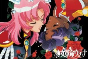 所以不要害怕这个让我们相遇的世界——《少女革命》-uusu优素-乐高,模型,3d打印,编程