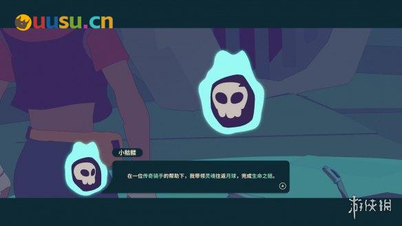 游侠网3