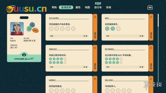 游侠网9