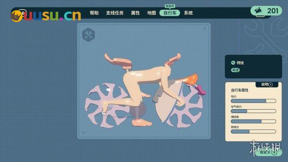游侠网10
