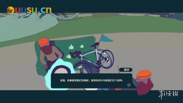 游侠网11