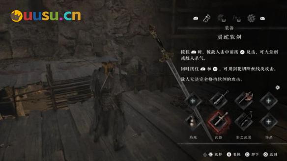 游侠网7
