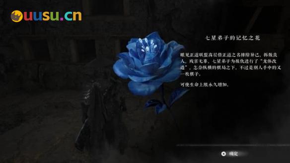 游侠网16