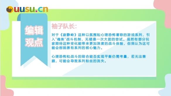 游侠网7