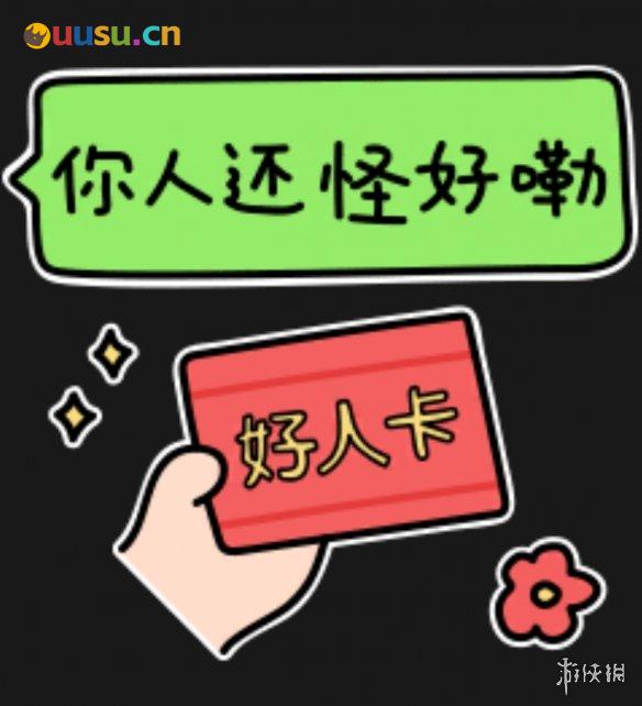 游侠网7