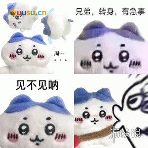 游侠网11