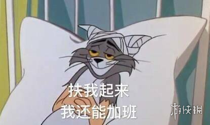 游侠网4