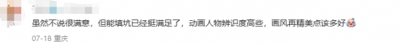 游侠网8