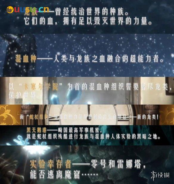游侠网2