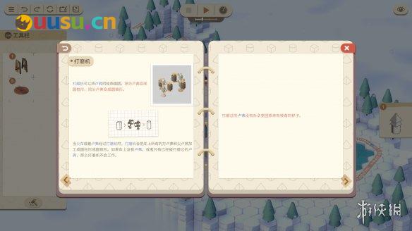 游侠网5