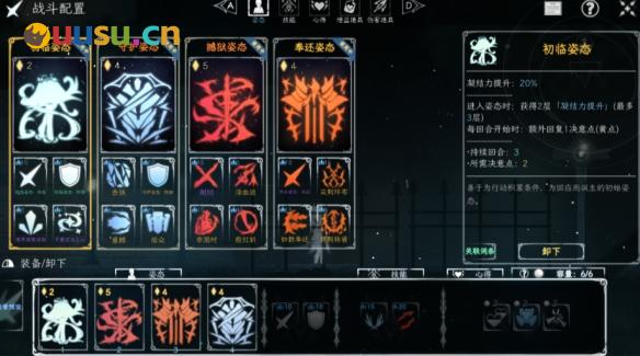 游侠网4