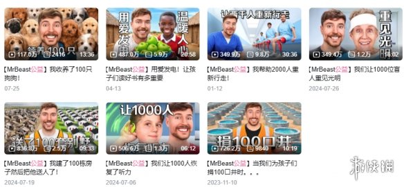 游侠网2