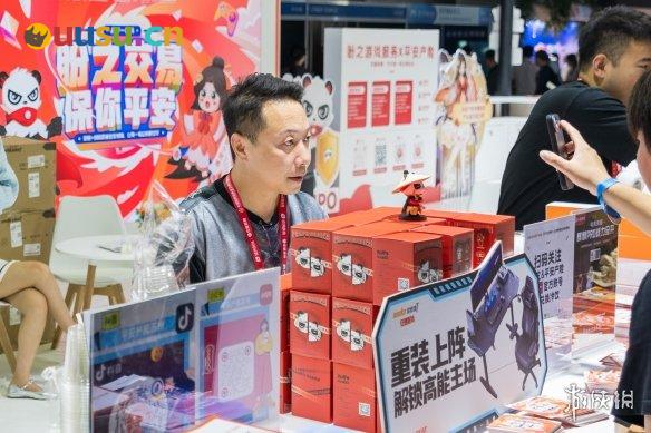 游侠网8