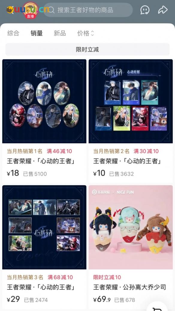游侠网3