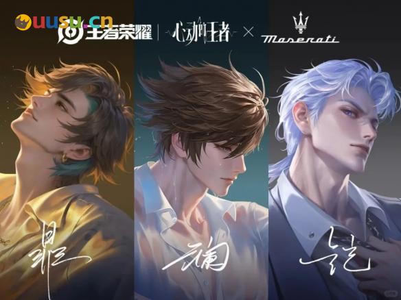 游侠网6
