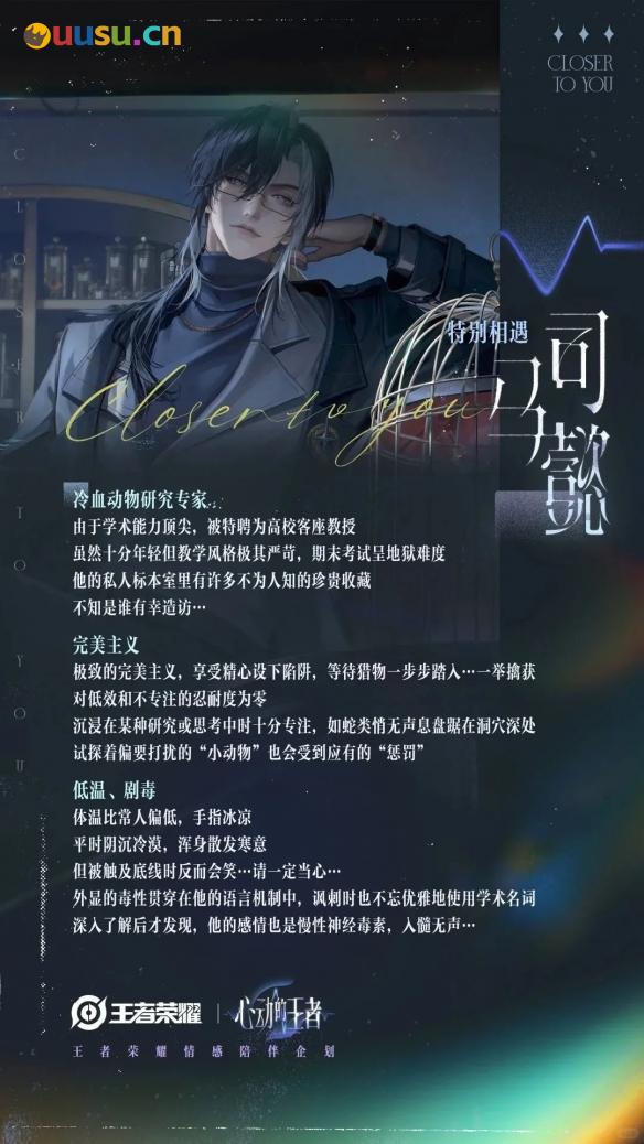 游侠网8