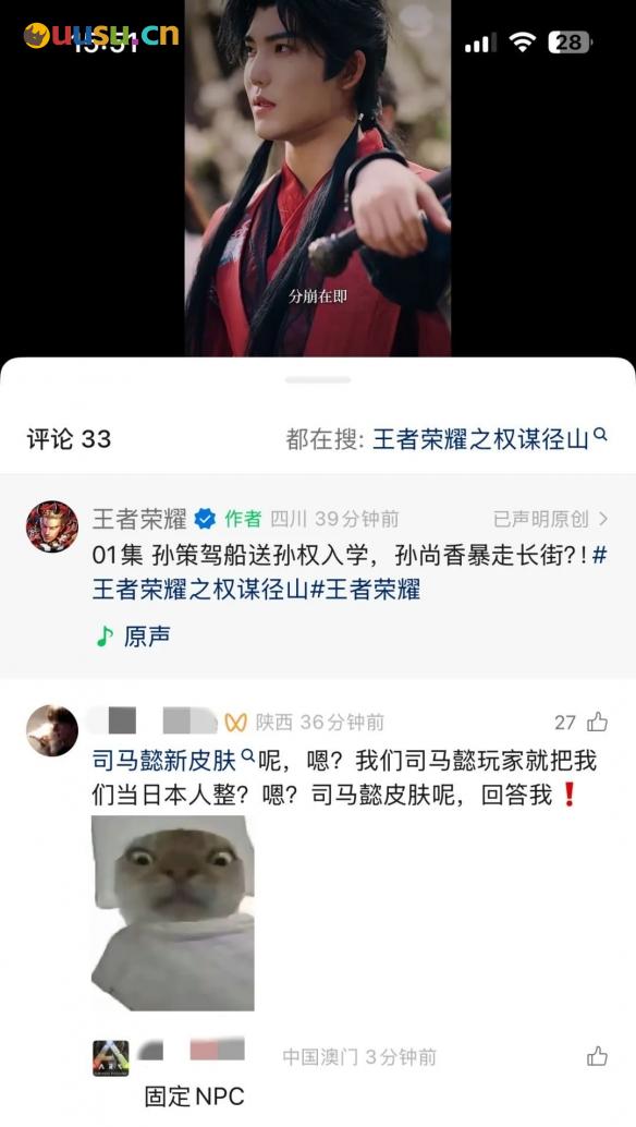 游侠网19