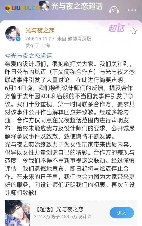游侠网9