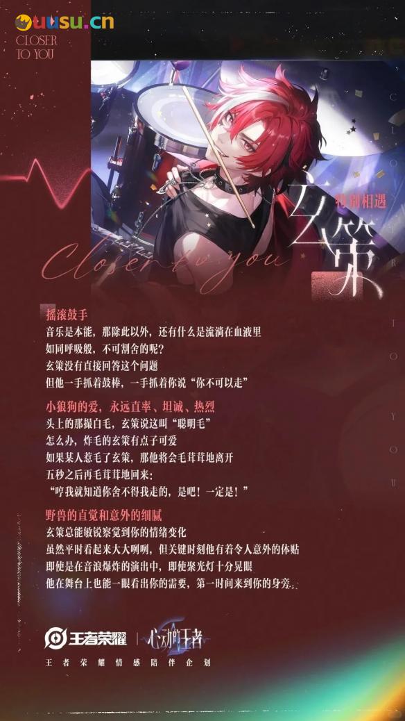 游侠网7