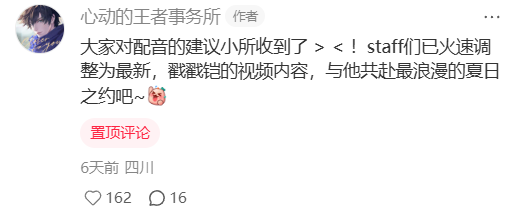 游侠网14