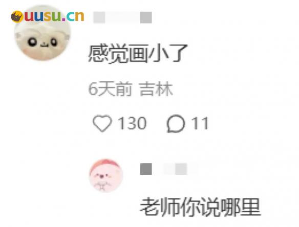 游侠网12