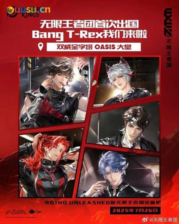 游侠网16