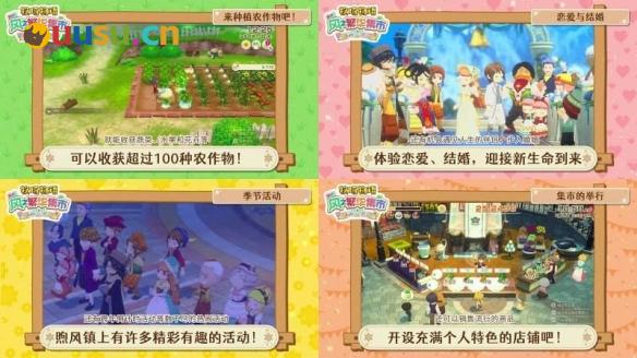 游侠网12