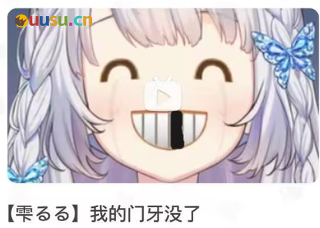 游侠网5