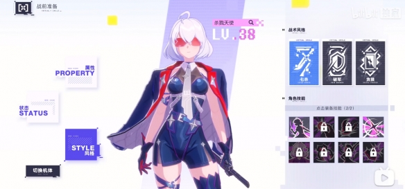 游侠网10