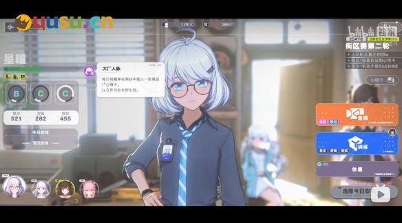 游侠网6
