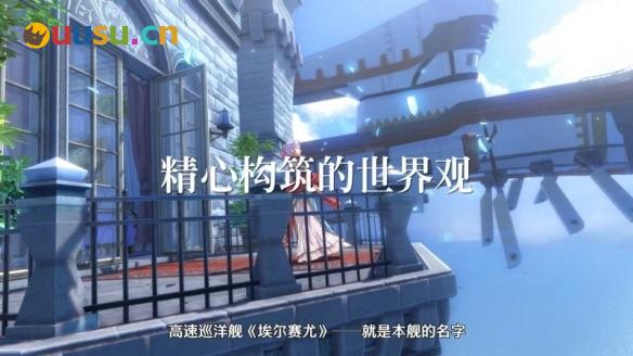 游侠网6