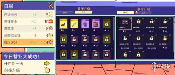游侠网3