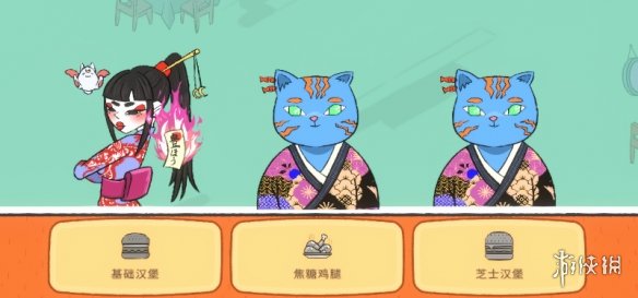 游侠网9