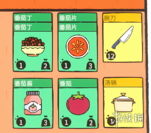 游侠网11