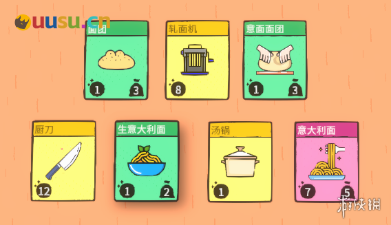 游侠网10