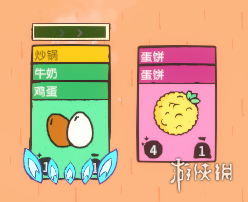 游侠网2