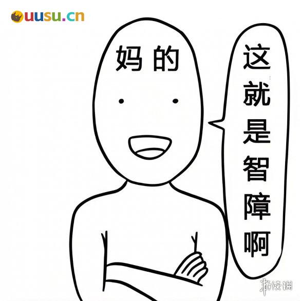 游侠网13