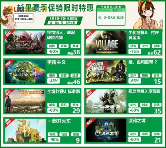 游侠网2